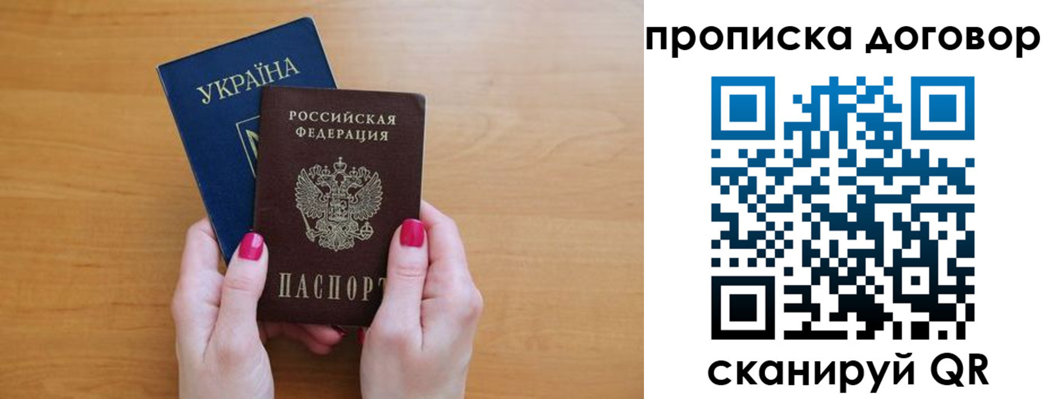 временная регистрация госуслуги в Карасуке